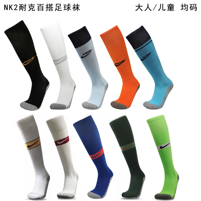 Kids Nike Soccer Socks-2